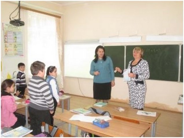 День конституции